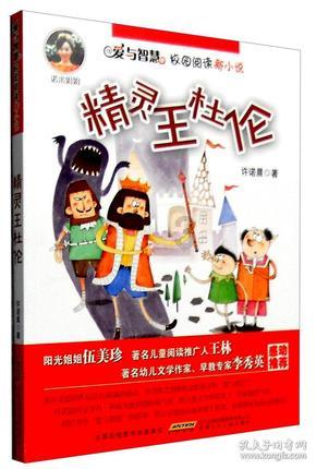 苏州相城度假区(阳澄湖镇)美丽庭院上新