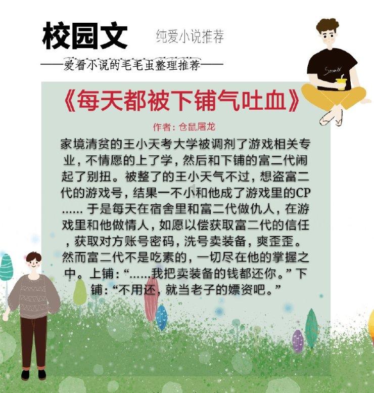 五一期间院线有哪些好片可以推荐？游戏画面
